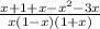 \frac{x+1 +x - x^2 - 3x}{x(1-x)(1+x)}