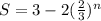 S=3-2(\frac{2}{3})^{n}