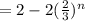 =2-2(\frac{2}{3})^{n}