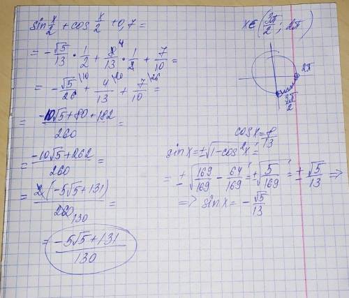 Вычислить sin(x/2)+cos(x/2)+0,7, если cos x=8/13 x∈(3π2; 2π).