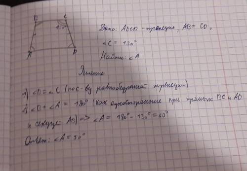 1) найдите угол b в равнобедренной трапеции abcd с основаниями ad и bc если угол d= 45 градусов 2)ве