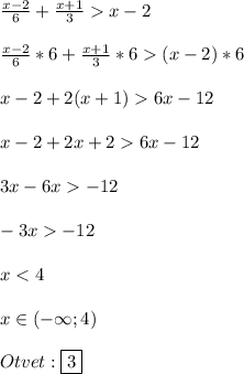 \frac{x-2}{6} +\frac{x+1}{3} x-2\\\\\frac{x-2}{6}*6+\frac{x+1}{3}*6(x-2)*6\\\\x-2+2(x+1)6x-12\\\\x-2+2x+26x-12\\\\3x-6x-12\\\\-3x-12\\\\x