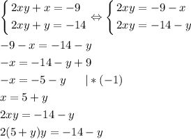 \[\begin{gathered}\left\{\begin{gathered}2xy+x=-9\hfill\\2xy+y=-14\hfill\\\end{gathered}\right.\Leftrightarrow\left\{\begin{gathered}2xy=-9-x\hfill\\2xy=-14-y\hfill\\\end{gathered}\right. \hfill \\-9-x=-14-y \hfill \\-x=-14-y+9 \hfill \\-x=-5-y\;\;\;\;\;\;|*(-1) \hfill \\x=5+y\hfill \\2xy=-14-y\hfill \\2(5+y)y=-14-y\hfill \\\end{gathered}\]