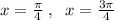 x=\frac{\pi}{4}\; ,\; \; x=\frac{3\pi}{4}