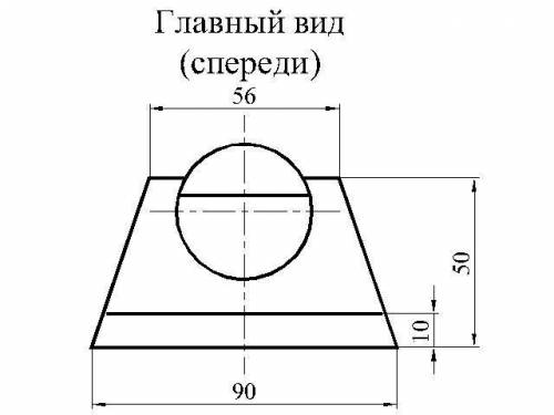 1.начертить вид спереди 2.начертить вид слева 3.начертить вид сверху