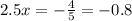 2.5x = - \frac{4}{5} = - 0.8