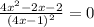 \frac{4x^2-2x-2}{(4x-1)^2}=0