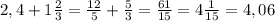 2,4 + 1\frac{2}{3} =\frac{12}{5} + \frac{5}{3} = \frac{61}{15} = 4\frac{1}{15} = 4,06