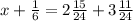 x+\frac{1}{6}=2\frac{15}{24}+3\frac{11}{24}