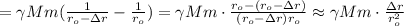 = \gamma Mm ( \frac{1}{ r_o - \Delta r } - \frac{1}{r_o} ) = \gamma Mm \cdot \frac{ r_o - ( r_o - \Delta r ) }{ ( r_o - \Delta r ) r_o } \approx \gamma Mm \cdot \frac{ \Delta r }{ r_o^2 }