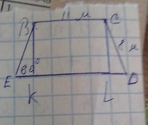 Втрапеции bcde угол е равен 60 найти периметр данной трапеции если bc равна 11м сторона cd равна 8 м