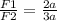 \frac{F1}{F2} = \frac{2a}{3a}