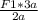 \frac{F1 * 3a}{2a}