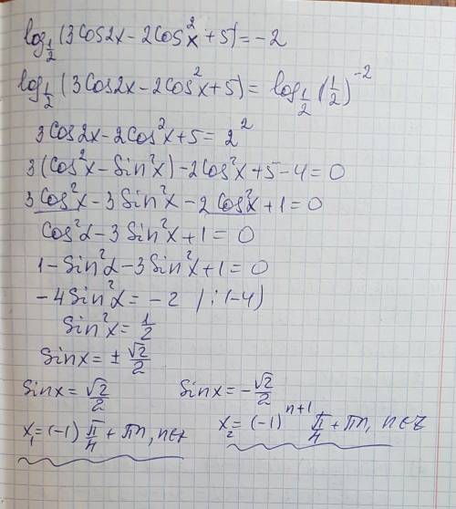 Log1/2(3cos2x - 2cos^2x+5) =-2решите .поздно решил. за