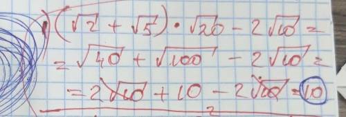 1. выражение (√2+√5)х√20-2√102. выражение 4ac/a2-c2 x a+c/ac