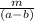 \frac{m}{(a-b)}