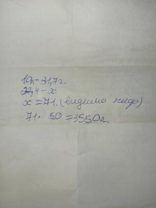 1. рассчитать массу 50 молей газа, если вес 10 л его при н.у. составляет 31,7 г. 2. рассчитать колич