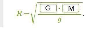 56 запишите формулу , которая выражает радиус планеты r, если известен коэффициент тяжести на повер