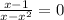 \frac{x - 1}{x - {x}^{2} } = 0