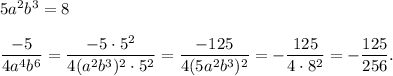 5a^2b^3=8\\\\\dfrac{-5}{4a^4b^6}=\dfrac{-5 \cdot 5^2}{4(a^2b^3)^2 \cdot 5^2}=\dfrac{-125}{4(5a^2b^3)^2}}=-\dfrac{125}{4 \cdot 8^2}=-\dfrac{125}{256}.