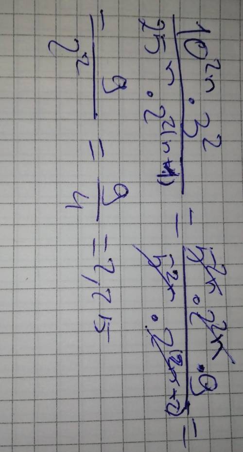 Сократить дробь 10^2n * 3^2 / 25^n * 2^2(n+1) с объяснениям и желательно от руки