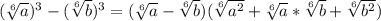 (\sqrt[6]{a})^3-(\sqrt[6]{b} )^3 = (\sqrt[6]{a} - \sqrt[6]{b})(\sqrt[6]{a^2} + \sqrt[6]{a} *\sqrt[6]{b} + \sqrt[6]{b^2})