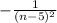 - \frac{1}{(n - 5) {}^{2} }