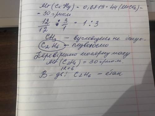 Знайдіть істинну формулу вуглеводню,якщо співвідношення мас карбону і гідрогену в ньому становить 12