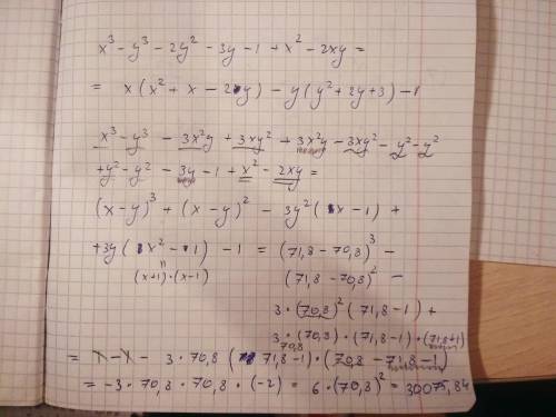 Заранее ❤️x^3-y^3-2y^2-3y-1+x^2-2xy, если x=71,8 и y=70,8запишите ответ в виде числа или десятичной