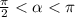 \frac{\pi}{2} < \alpha < \pi