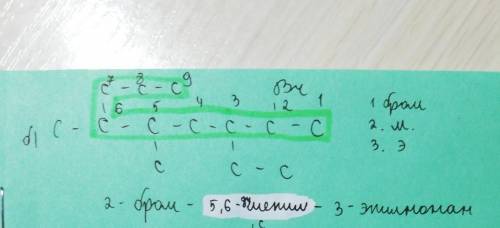 Дайте назву речовині за потрібно))​