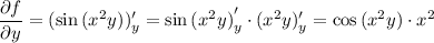 $\Large \frac{\partial f}{\partial y}=(\sin{(x^2y)})'_y=\sin{(x^2y)}'_y\cdot(x^2y)'_y=\cos{(x^2y)}\cdot x^2\\$