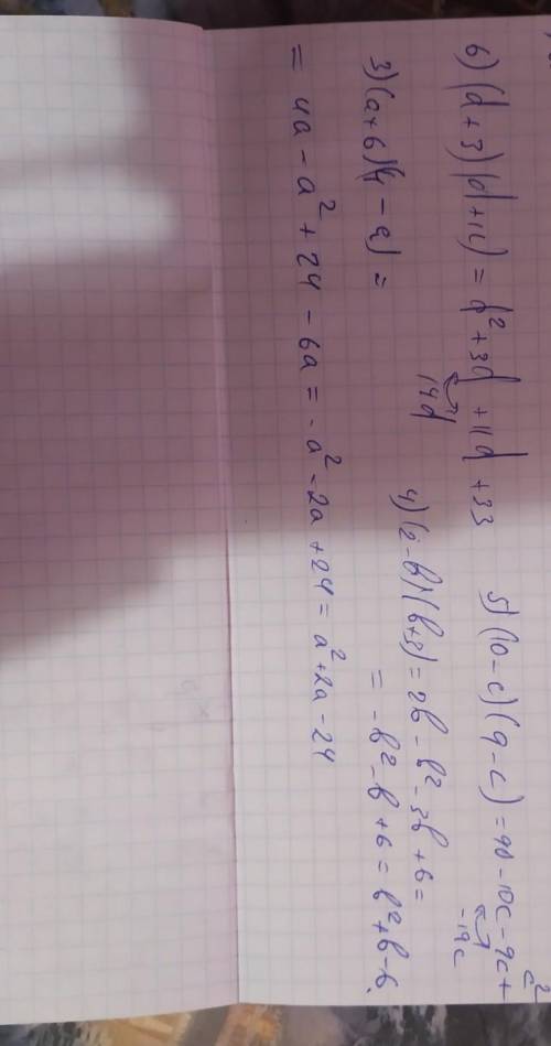 13.3. 1)(x - 7) (x + 8); 3)(a + 6) (4- a); 5)(10 - c)(9 - c); 2) (9 - y) (y + 5); 4) (2 - b)(b + 3);