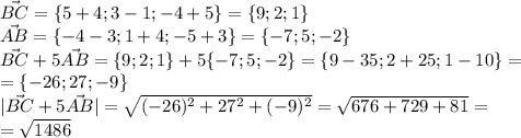 \vec{BC} = \{5+4;3-1;-4+5\} =\{9;2;1\}\\ \vec{AB} = \{-4-3;1+4;-5+3\} =\{-7;5;-2\}\\ \vec{BC}+5\vec{AB} = \{9;2;1\}+5\{-7;5;-2\} = \{9-35;2+25;1-10\}=\\=\{-26;27;-9\}\\ |\vec{BC}+5\vec{AB}|=\sqrt{(-26)^2+27^2+(-9)^2}=\sqrt{676+729+81}=\\ =\sqrt{1486}