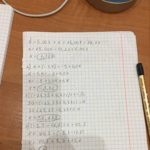 97. найдите неизвестное слагаемое в верн 1) -5,007 + х = 15,007 – 18,23; 2) х + (-1,4) = -5+0,04;