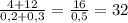 \frac{4 + 12}{0,2 + 0,3} = \frac{16}{0,5} = 32