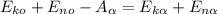 E_{ko} + E_{no} - A_\alpha = E_{k\alpha} + E_{n\alpha}