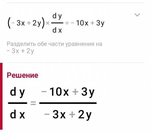 5x^2-3xy+y^2=4