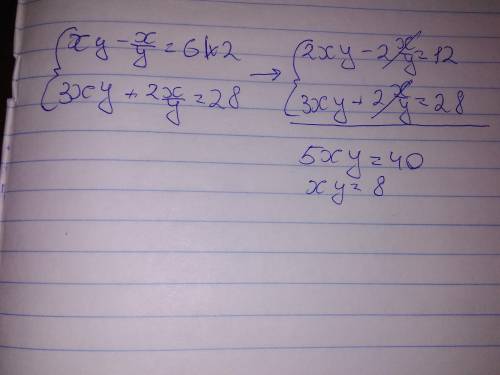 11 і! система : xy - x/y = 6 3xy+ 2x/y=28 повний розвязок будь ласка)