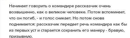 М.ю. лермонтов. биография. лирика. «бородино». дайте развёрнутые ответы на вопросы. можно печатать.