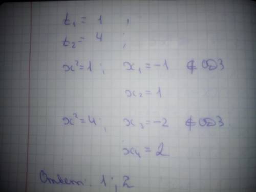 1) 2*log3(x-2)+log3(x-4)^2=02) 2lg x - lg 4 = - lg (5 - x^2)