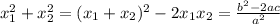 x_{1}^{2}+x_{2}^{2}=(x_{1}+x_{2})^{2}-2x_{1}x_{2}=\frac{b^2-2ac}{a^2}