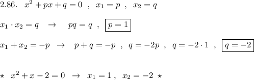 2.86.\; \; \; x^2+px+q=0\; \; ,\; \; x_1=p\; \; ,\; \; x_2=q\\\\x_1\cdot x_2=q\; \; \; \to \; \; \; \; pq=q\; \; ,\; \; \boxed {p=1}\\\\x_1+x_2=-p\; \; \to \; \; \; p+q=-p\; \; ,\; \; q=-2p\; \; ,\; \; q=-2\cdot 1\; \; ,\; \; \boxed {q=-2}\\\\\\\star \; \; x^2+x-2=0\; \; \to \; \; x_1=1\; ,\; \; x_2=-2\; \; \star