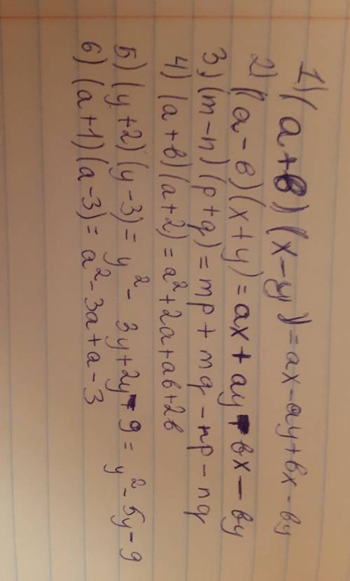 2.102. выполните умножение: 1) (a+b)(х - у); 4) (a+b)(a + 2); 2) (a – b)(x+y); 5) (y+2)(у — 3); 3) (