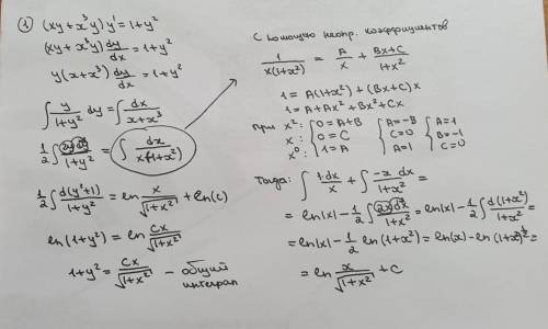 1. общее решение дифференциального уравнения (xy+x^3 y)y'=1+y^2 2. найдите частное решение дифференц