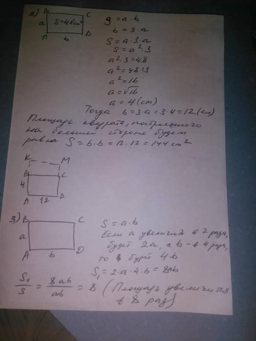 Решить 3 варианта а1. с рисунками и дано!