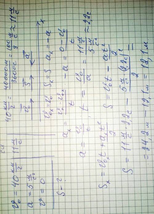 Согласно правилам дорожного движения тормозная система легкового автомобиля считается исправной, есл