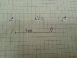 6. начерти отрезки, длина которых составляет: а) одну пятую часть 20 см; б) одну третью часть 18 см;