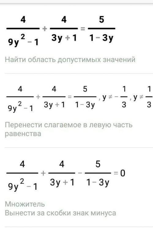 Найти множество корней уравнения ​