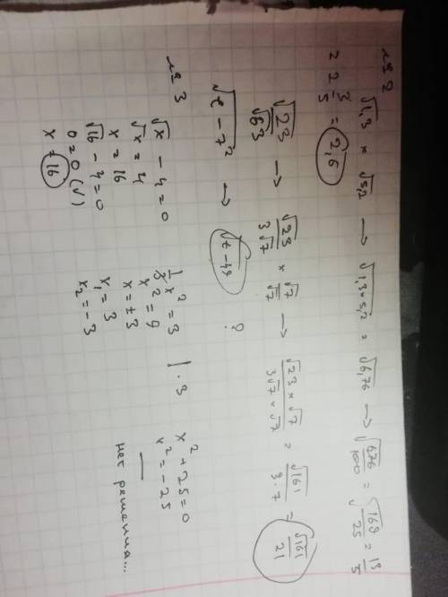 Решите25 кому не видно №2a) корень из 1,3 умножить на корень из 5,2б) там виднов) корень из t-7)квад